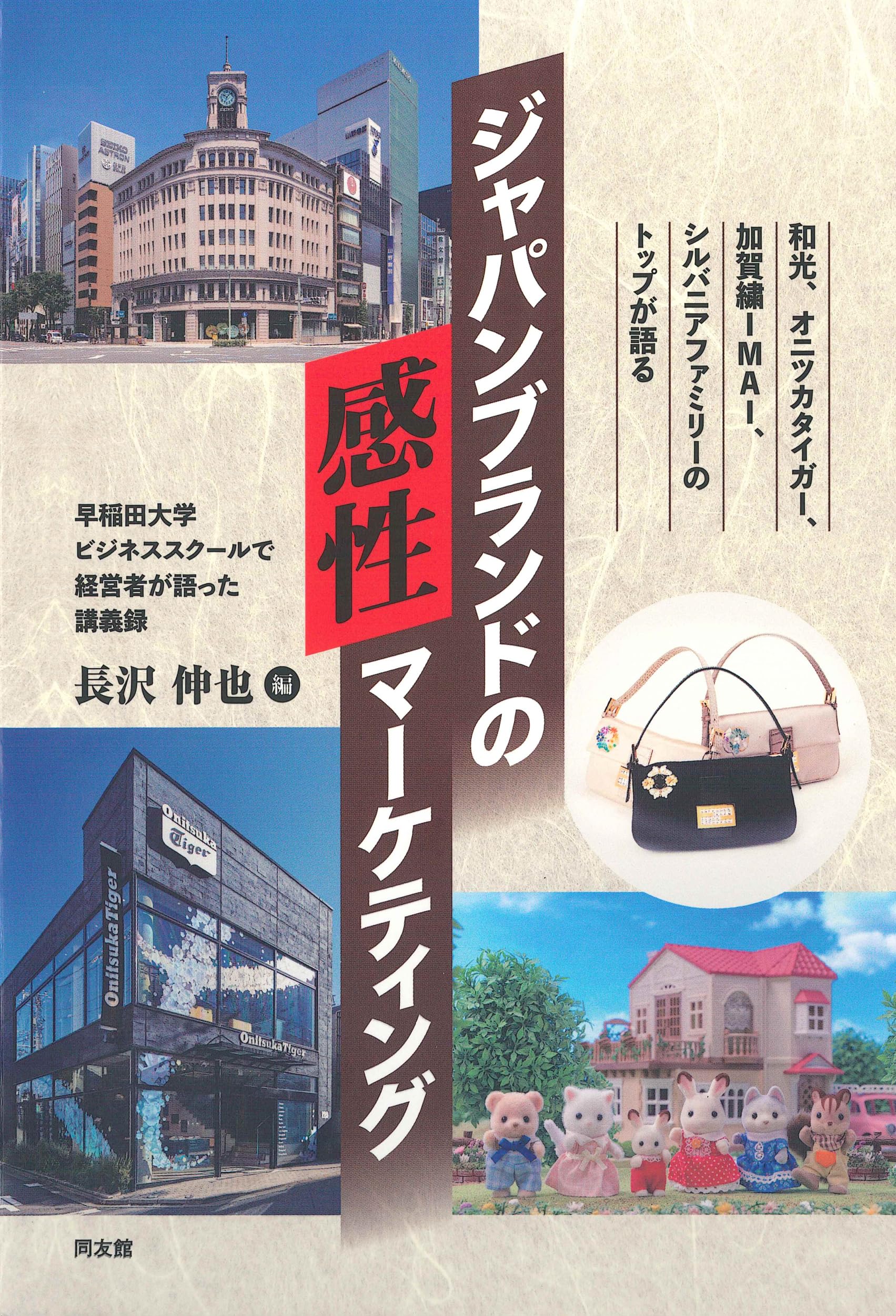 サイエントロジー 因子：賞賛、そして 存在性のルネサンス 全2巻セット 世界でいちばん素敵なルネサンスの教室 | 三才ブックス